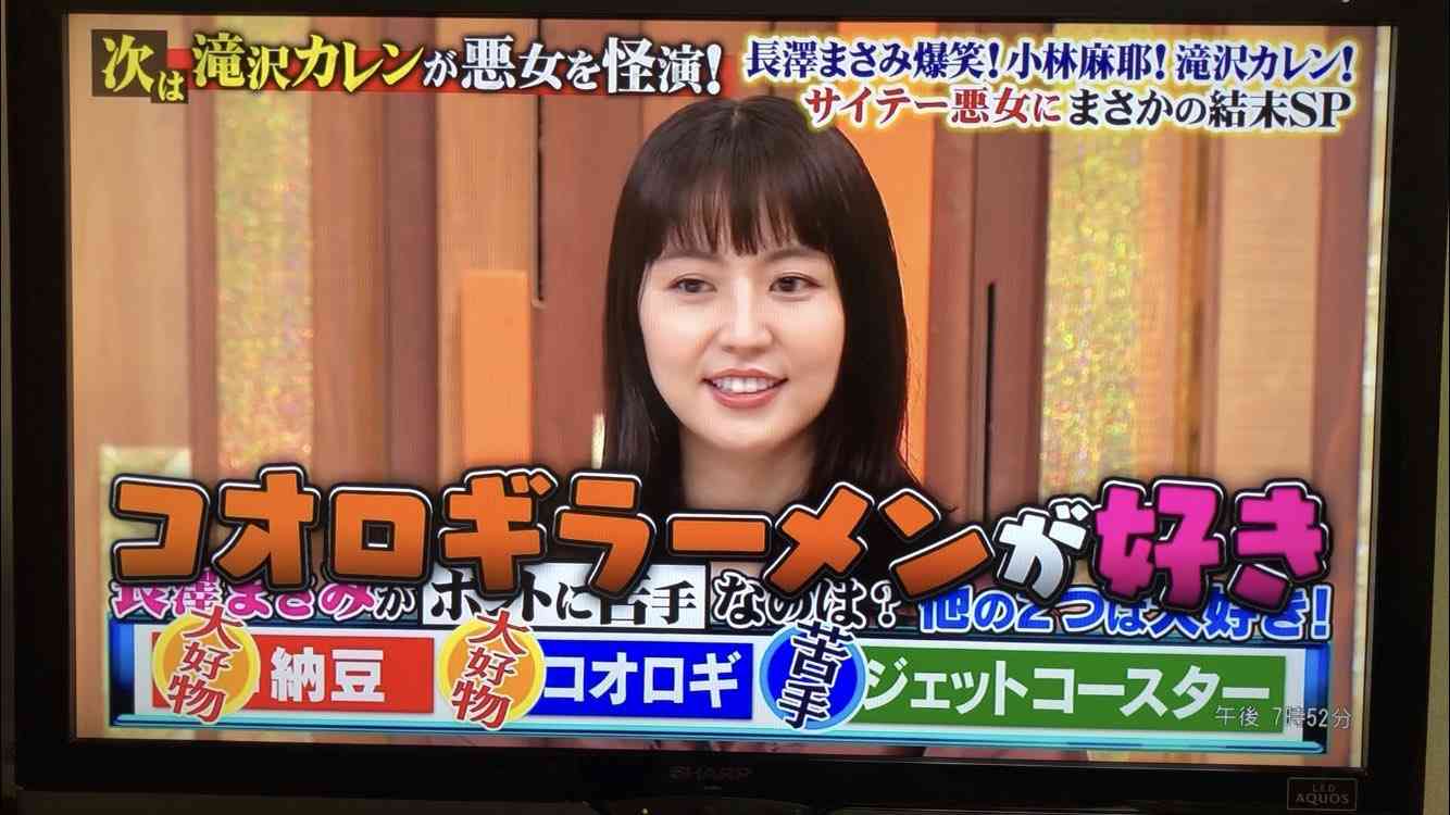 《新居の家賃は約150万円》長澤まさみ、SNSで突然の「新婚アピール」　夫・福永壮志監督はカナダで長期撮影中、250万円リングは“遠距離でも愛し合うふたり”の愛の証か