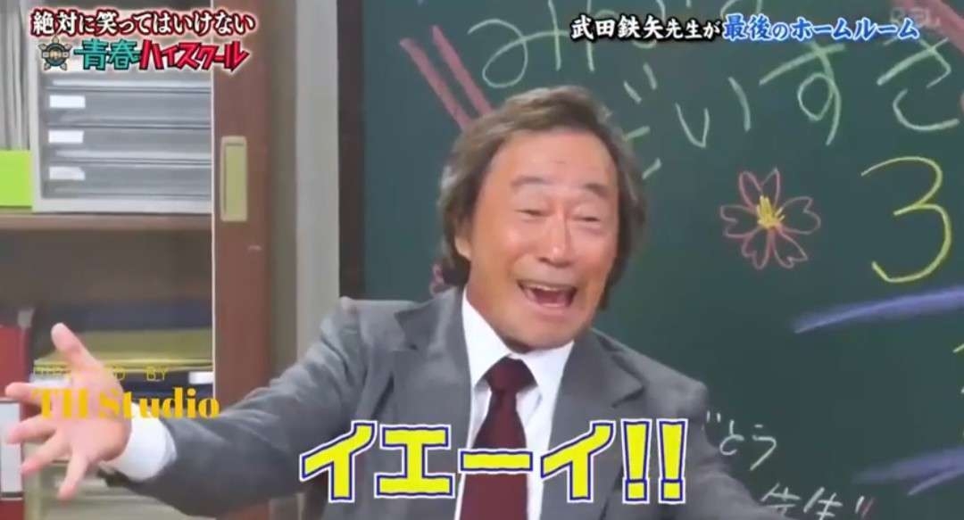 【画像】鉄矢と竜也、ときどき松也 Part22