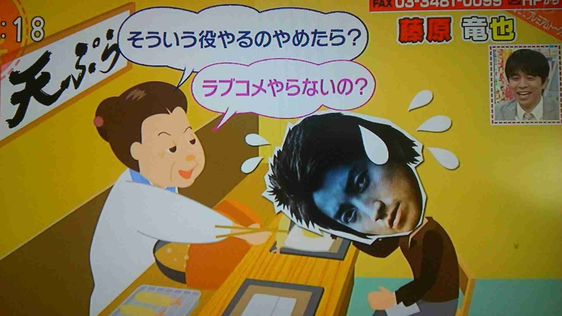 【画像】鉄矢と竜也、ときどき松也 Part22
