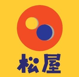 【画像】鉄矢と竜也、ときどき松也 Part22