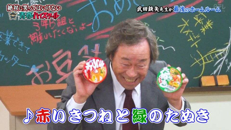 【画像】鉄矢と竜也、ときどき松也 Part22