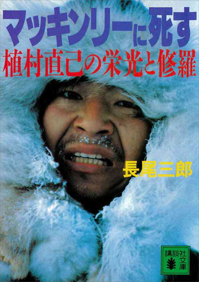 【遭難】山や海の事故を語るトピ【事故】