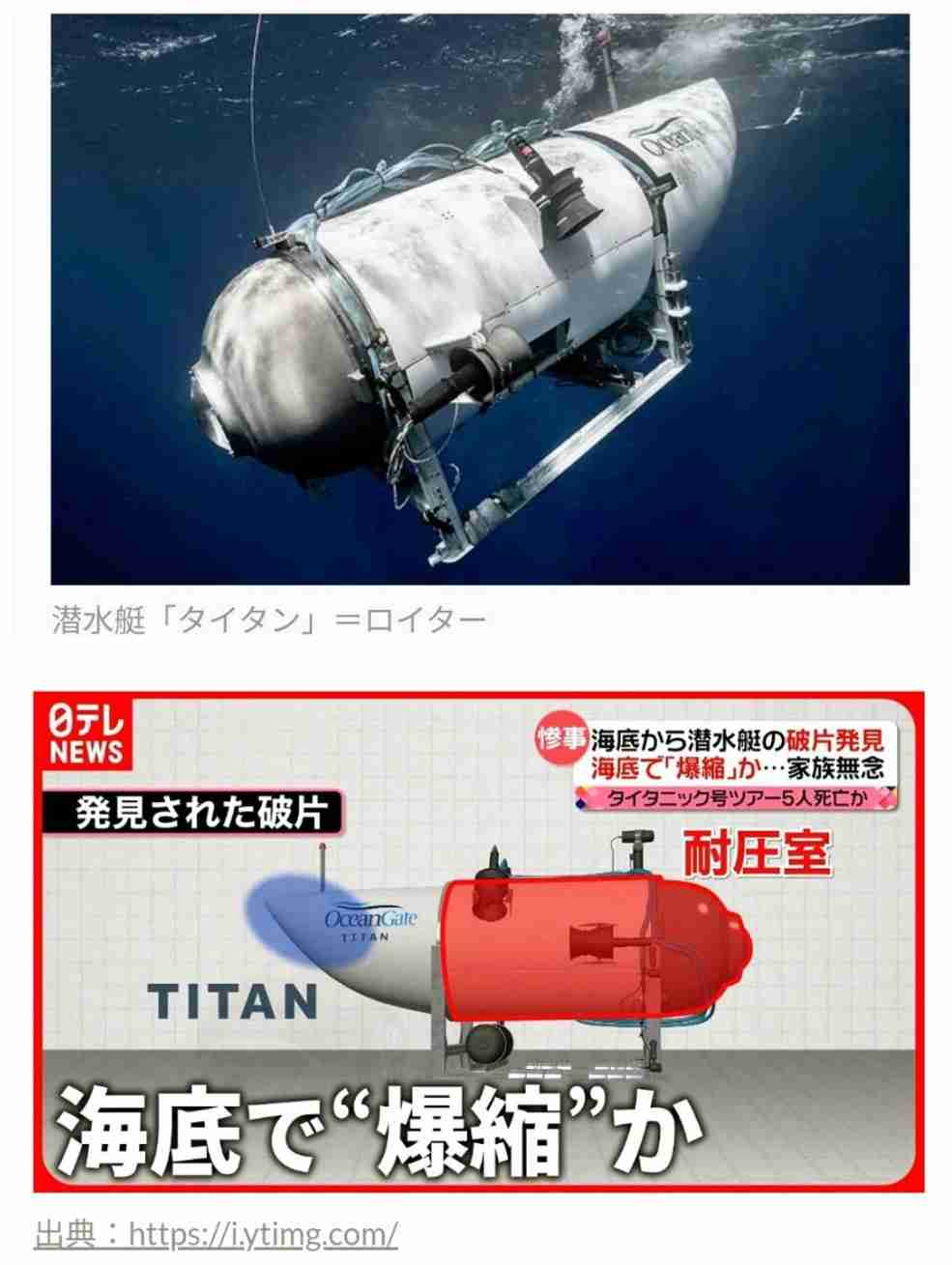 【遭難】山や海の事故を語るトピ【事故】