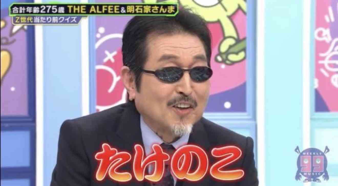 笑える放送事故
