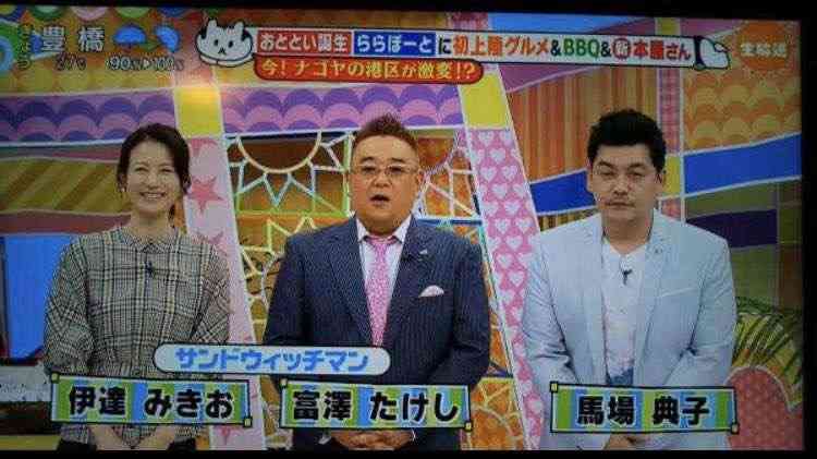 笑える放送事故
