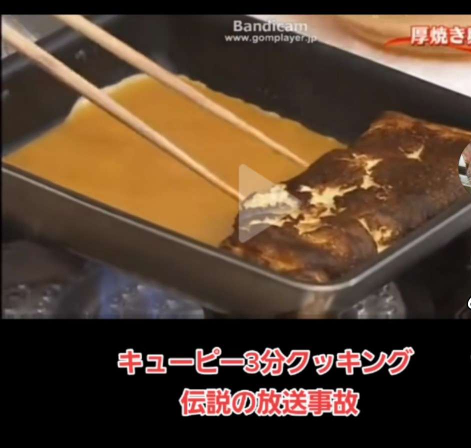 笑える放送事故