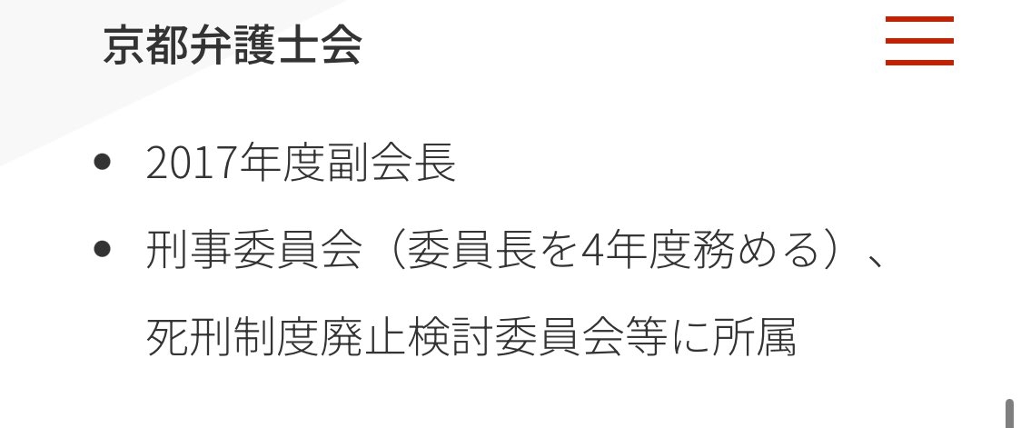 京アニ事件、死刑確定は覆らず　青葉死刑囚の控訴取り下げは「有効」