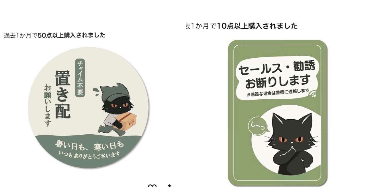 Amazonに物申したい Part4