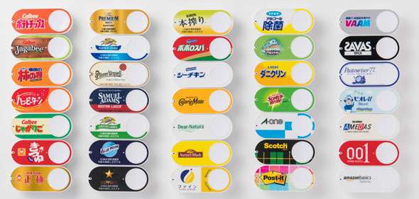 Amazonに物申したい Part4