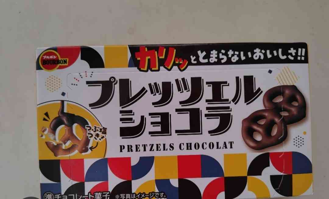 好きなチョコ菓子とアイス