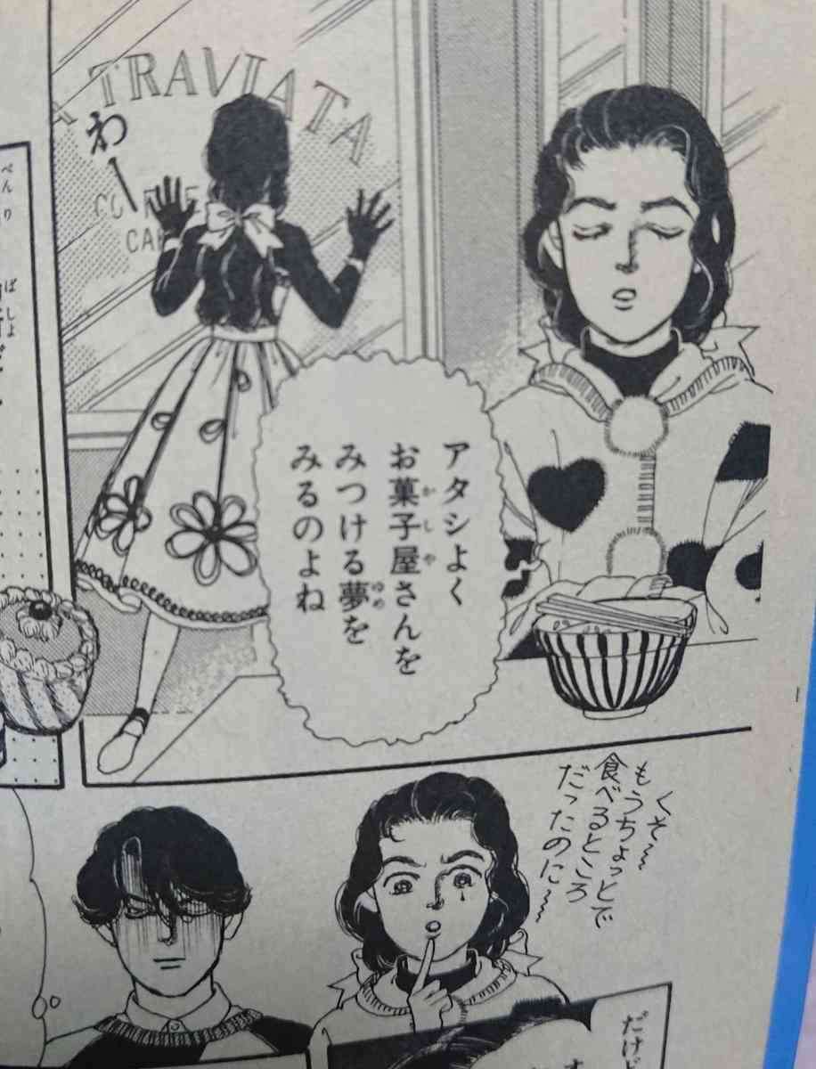 【漫画家】佐々木倫子さんの漫画を語りましょう