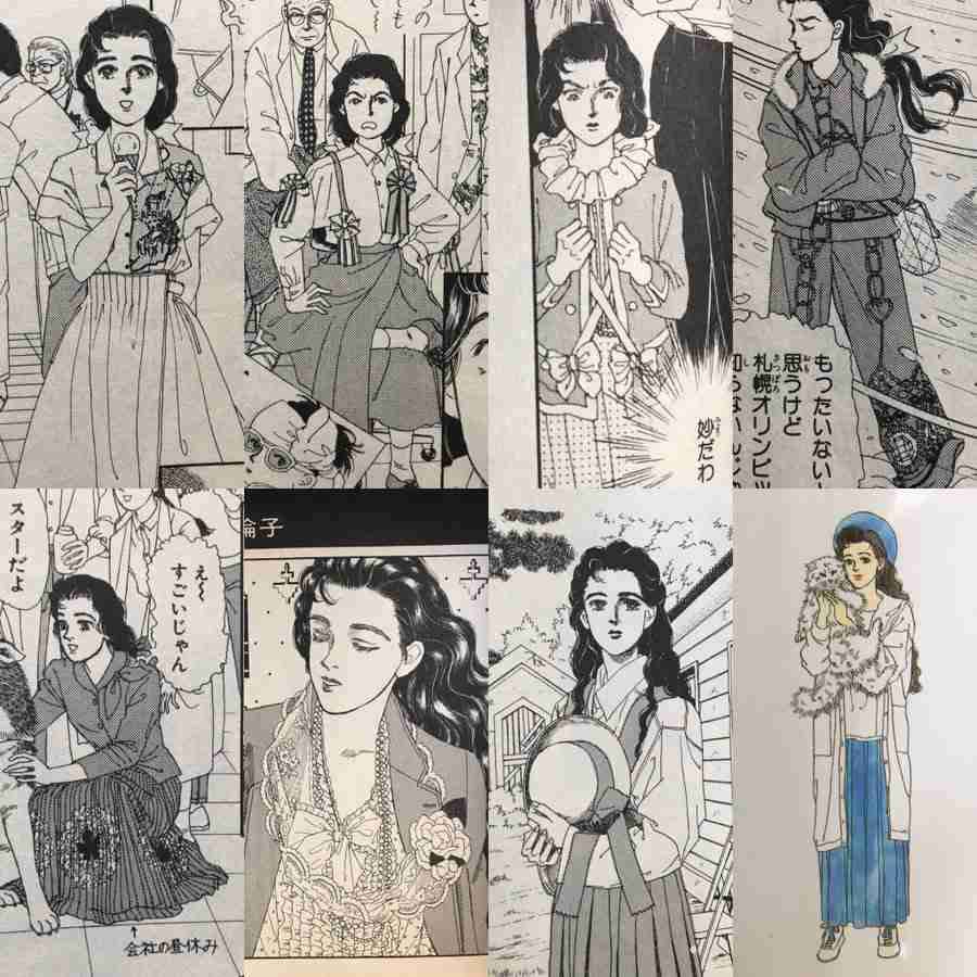 【漫画家】佐々木倫子さんの漫画を語りましょう