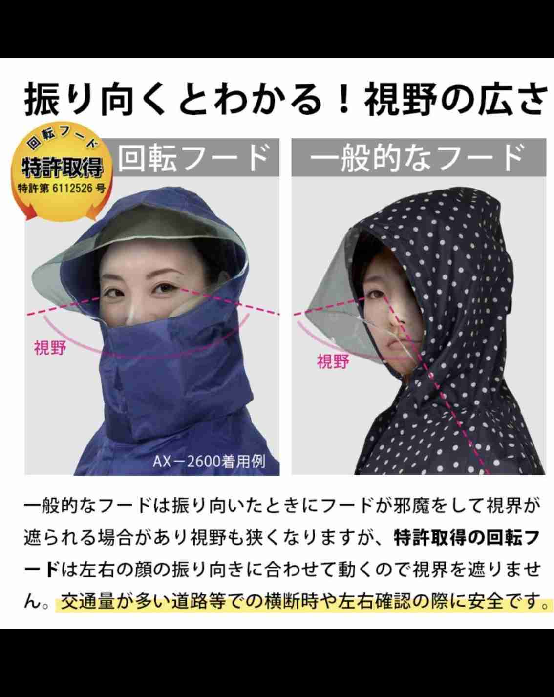 ４月～自転車新ルールに向けての対策会議(アイテム&アイデア)を情報交換したい