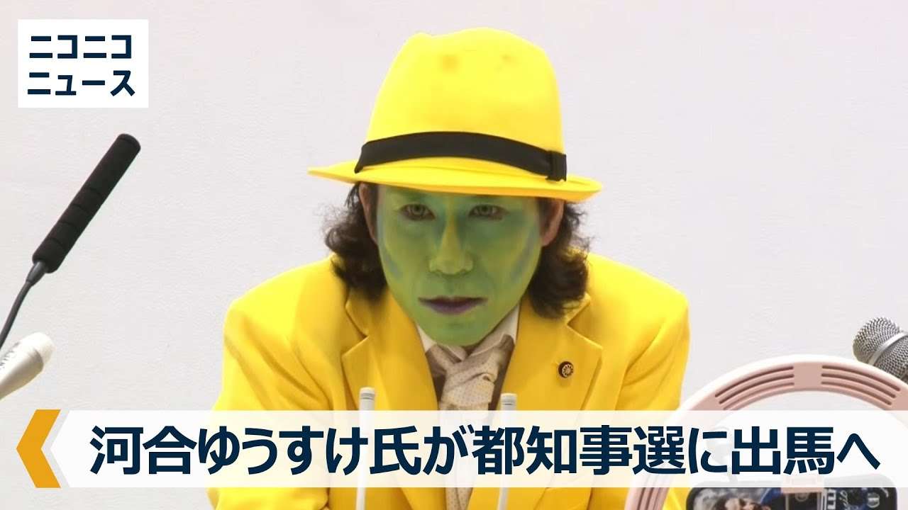川口クルド人の祭りで戸田市議が救急搬送　暴行映像投稿、浦和西署「事案は承知している」