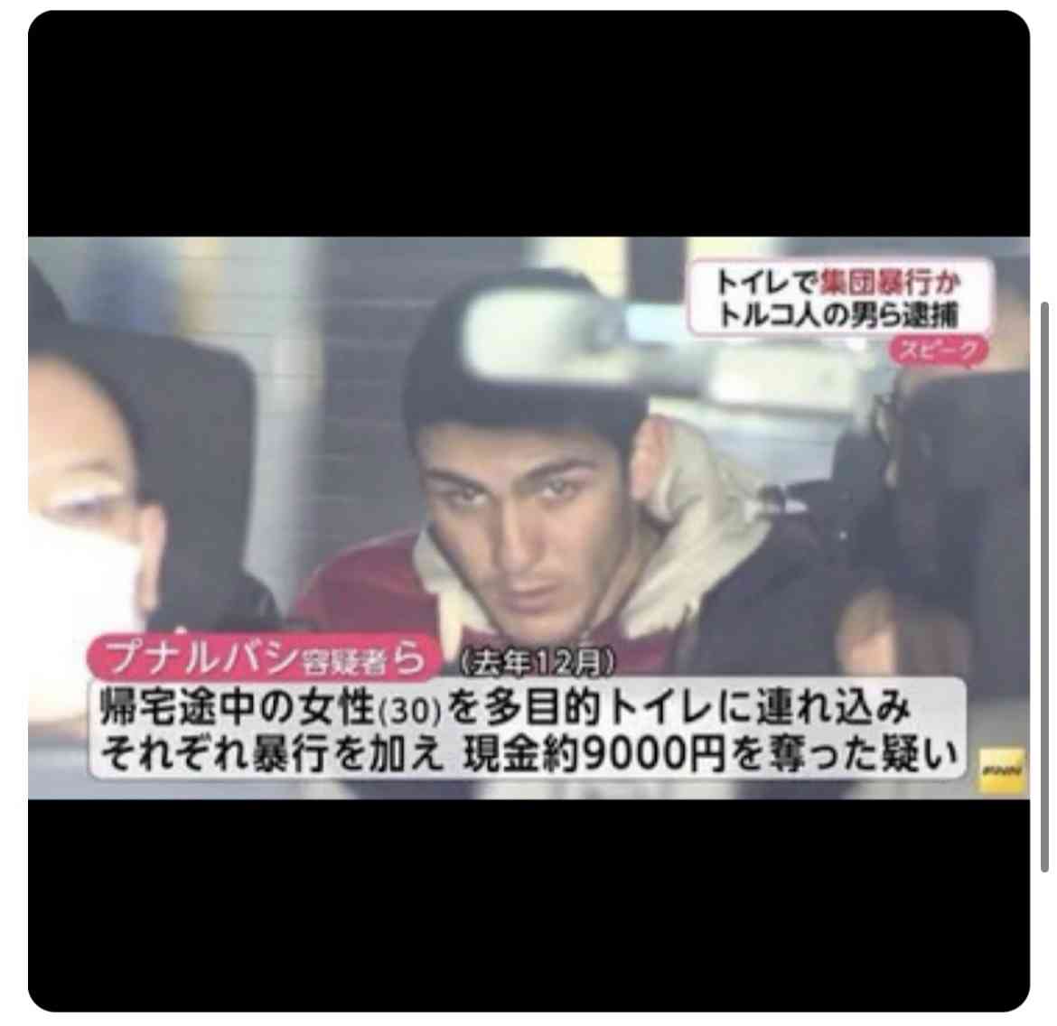 川口クルド人の祭りで戸田市議が救急搬送　暴行映像投稿、浦和西署「事案は承知している」
