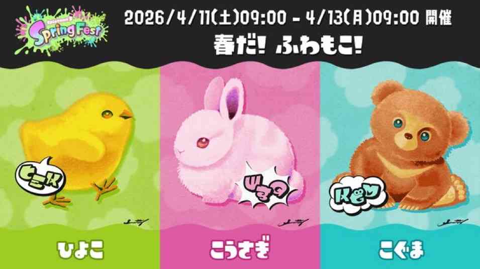 Splatoon3を楽しむトピ【スプラトゥーン3】Part42