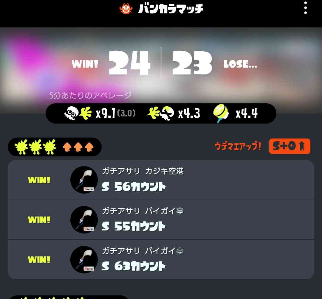 Splatoon3を楽しむトピ【スプラトゥーン3】Part42