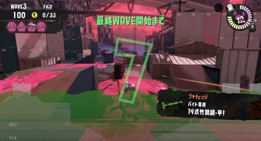 Splatoon3を楽しむトピ【スプラトゥーン3】Part42