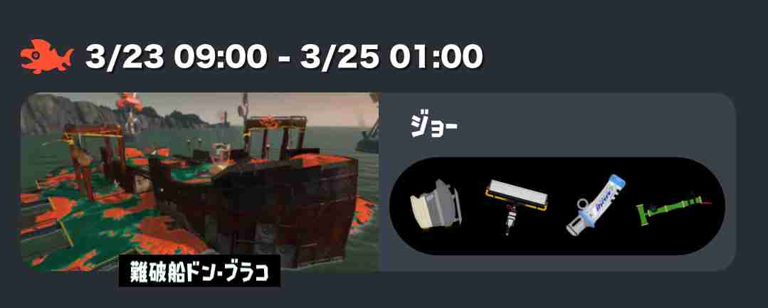 Splatoon3を楽しむトピ【スプラトゥーン3】Part42