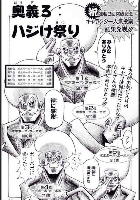 自分は好きだけど子供には見せたくない漫画、アニメ