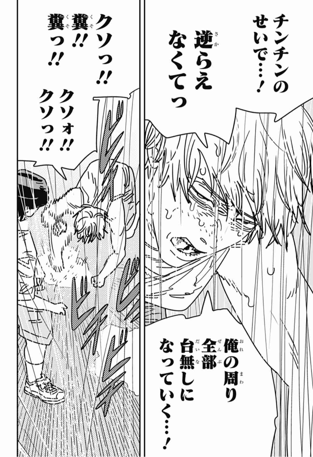 自分は好きだけど子供には見せたくない漫画、アニメ