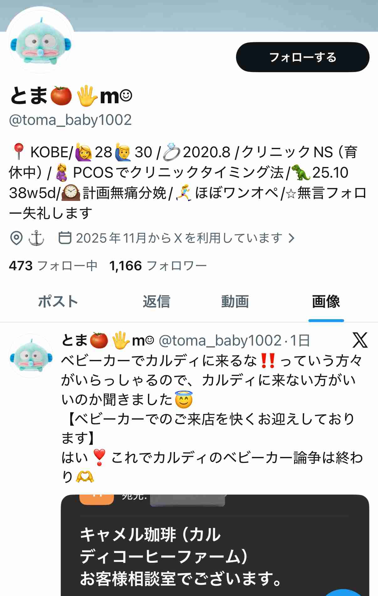なぜ私たちは吸い込まれるようにKALDI（カルディ）に入ってしまうのか