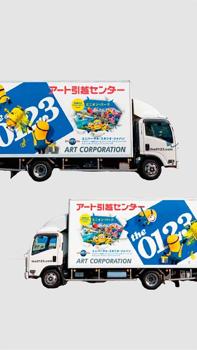 引越しが好きで癖になってる人