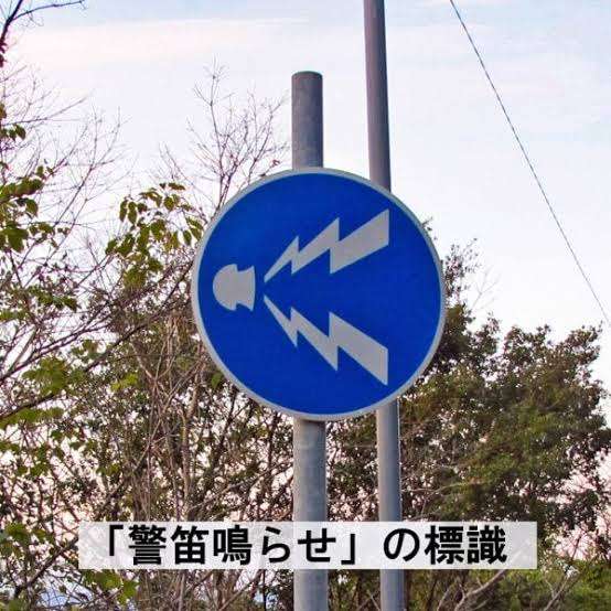 自転車にベルを鳴らされる