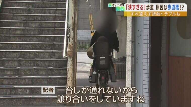 自転車にベルを鳴らされる