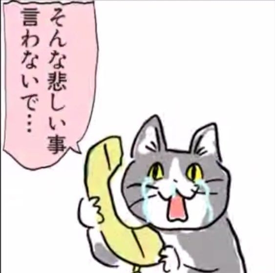 自転車にベルを鳴らされる