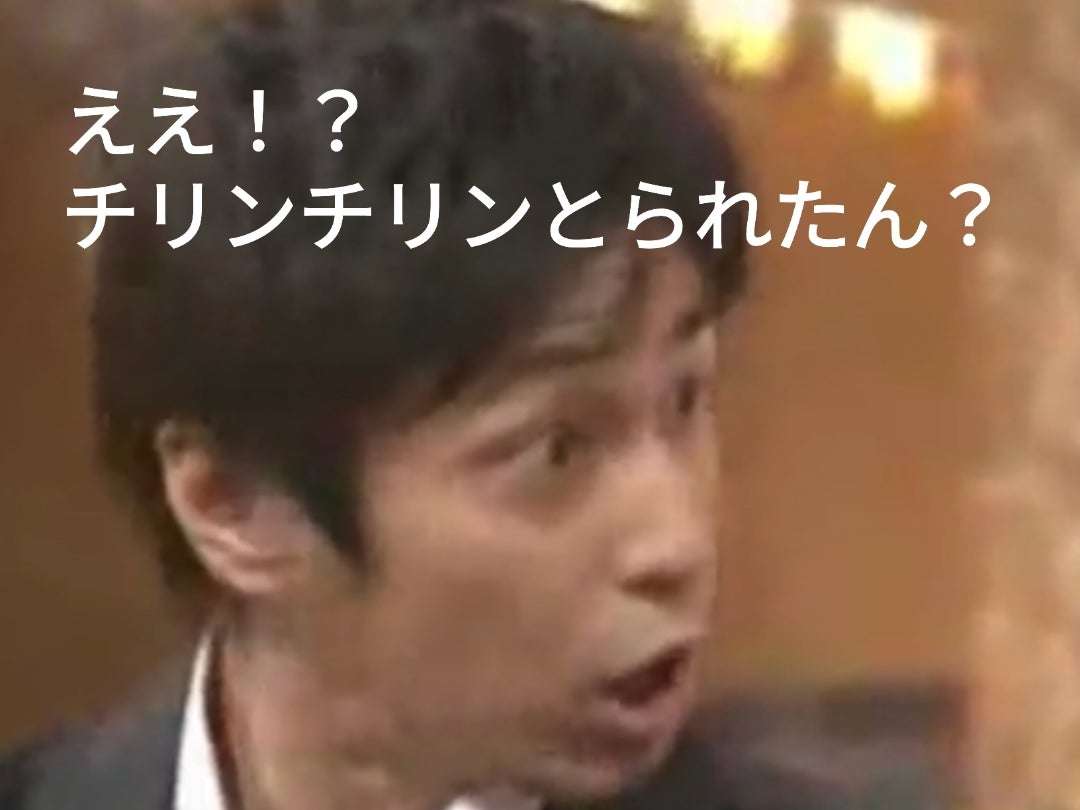 自転車にベルを鳴らされる