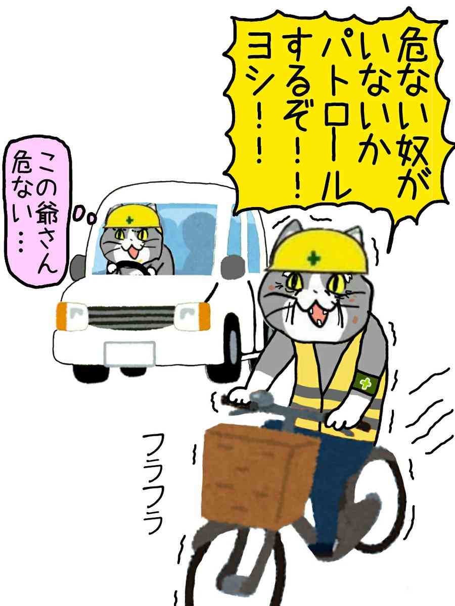 自転車にベルを鳴らされる