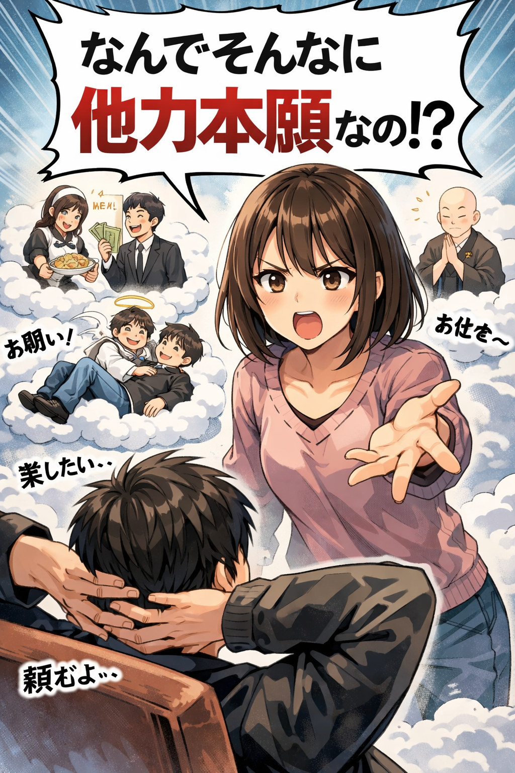 お題を出したら誰かが生成AIで画像を作ってくれるトピ【Part10】