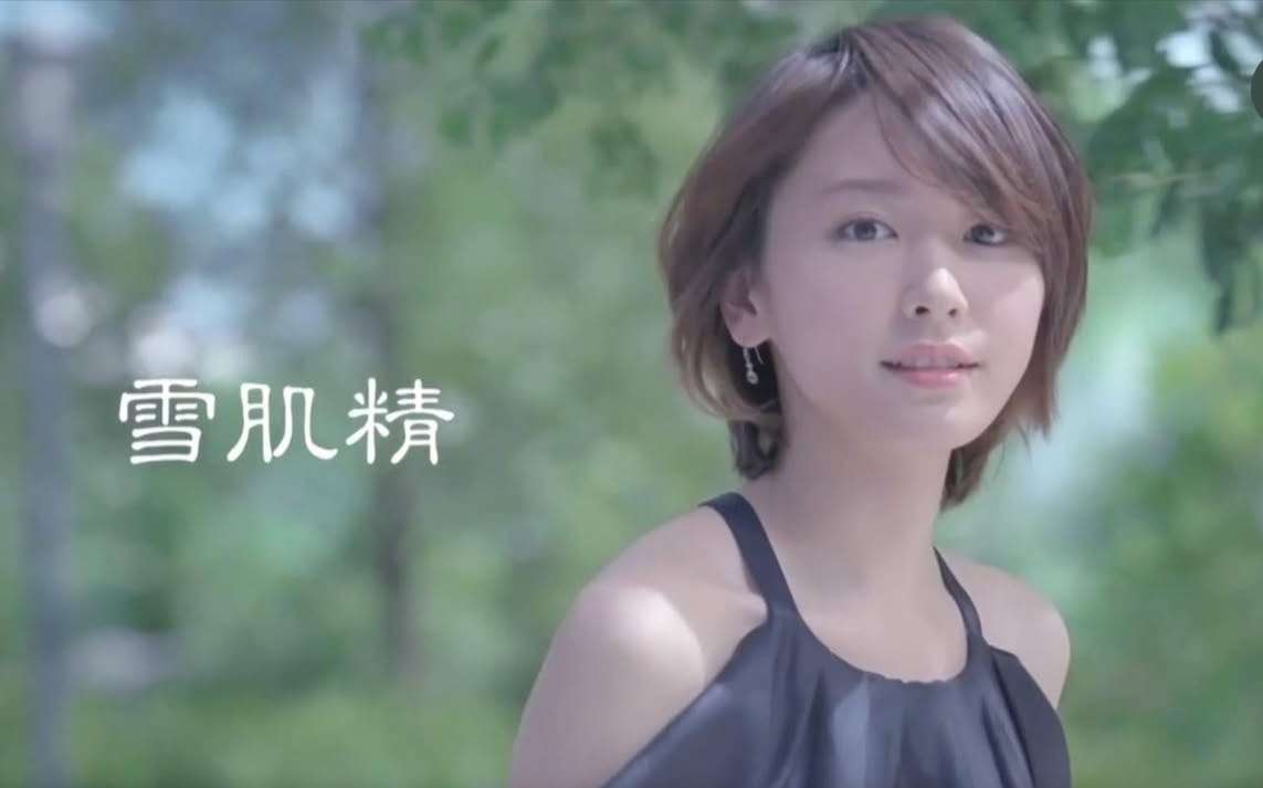 新垣結衣「薬用雪肌精」新CM6日からオンエア、公式Xが新垣一色となるコラボ企画5日スタート