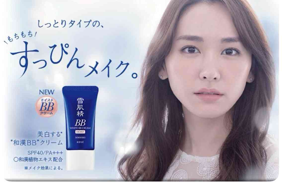 新垣結衣「薬用雪肌精」新CM6日からオンエア、公式Xが新垣一色となるコラボ企画5日スタート