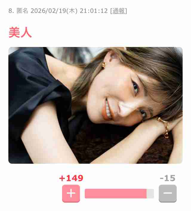 「なりたい顔ランキング」的なものには入らないけど、私はなりたい顔【芸能人】