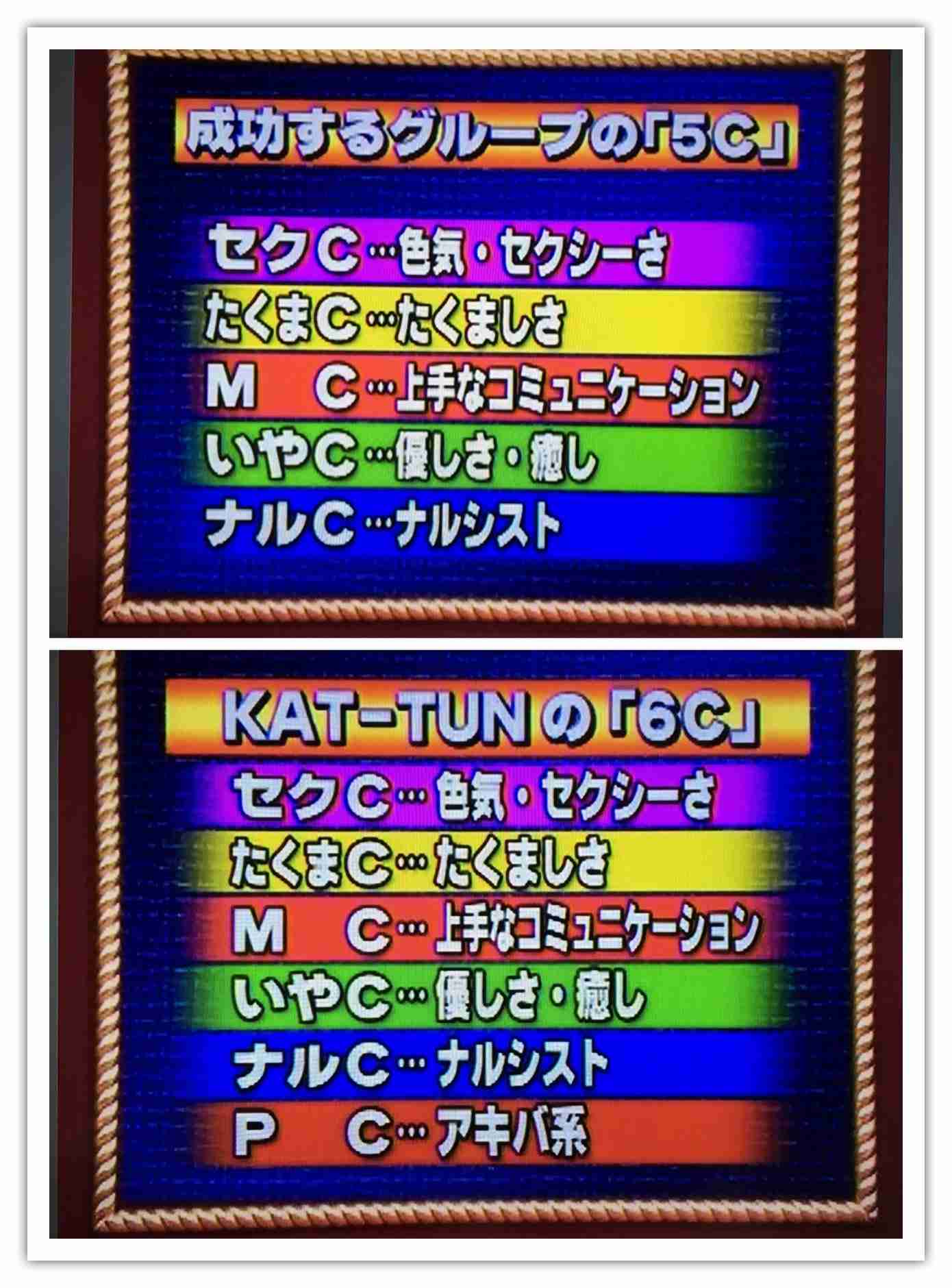 【定期】SixTONES好きな人💎part45【アンチ厳禁】
