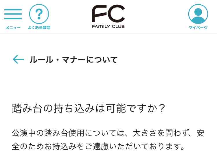 【定期】SixTONES好きな人💎part45【アンチ厳禁】