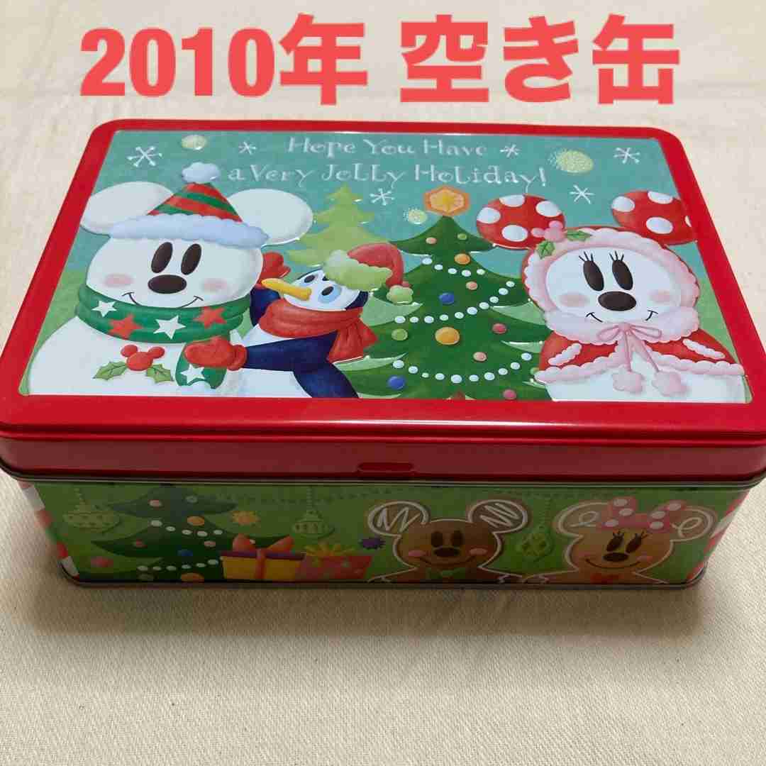 懐かしいディズニーランドのお土産 Part3