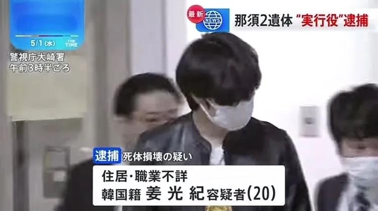 「私は我慢したけど娘まで」…日本で「ぶつかりテロ」、韓国人母娘も被害