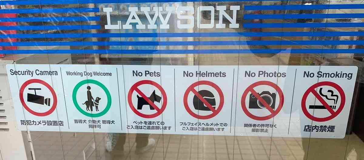 「私は我慢したけど娘まで」…日本で「ぶつかりテロ」、韓国人母娘も被害