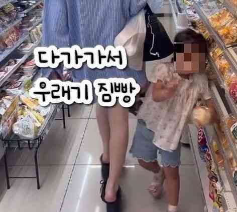「私は我慢したけど娘まで」…日本で「ぶつかりテロ」、韓国人母娘も被害