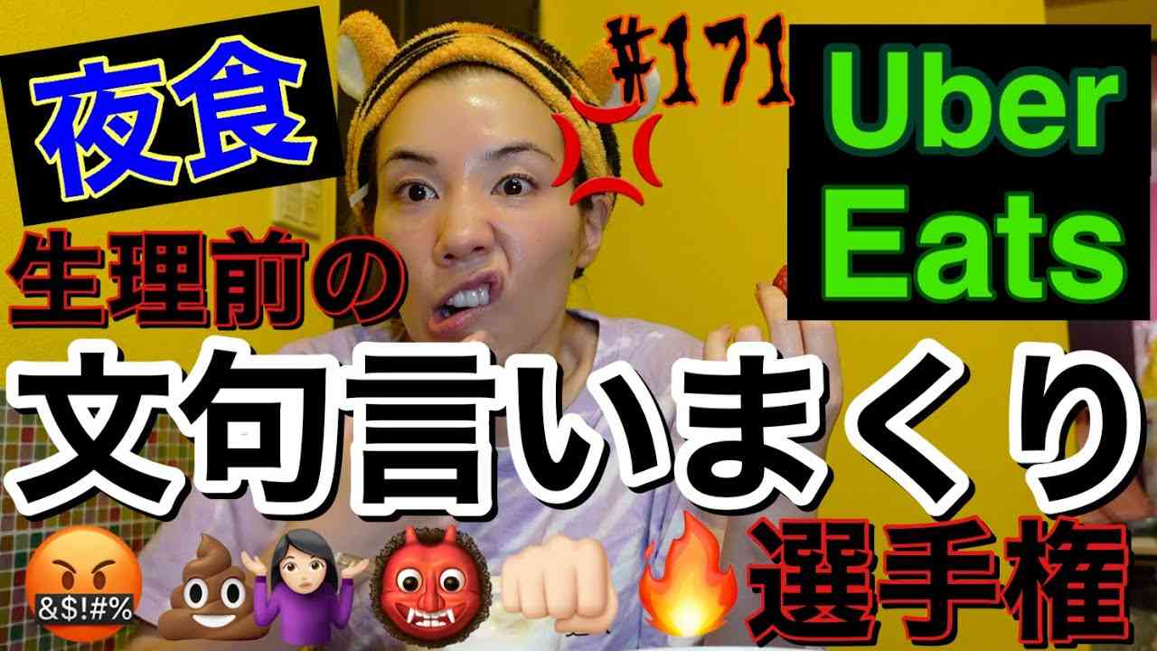 【女優/YouTuber】仲里依紗さんを語ろうPart8【アンチ禁止】