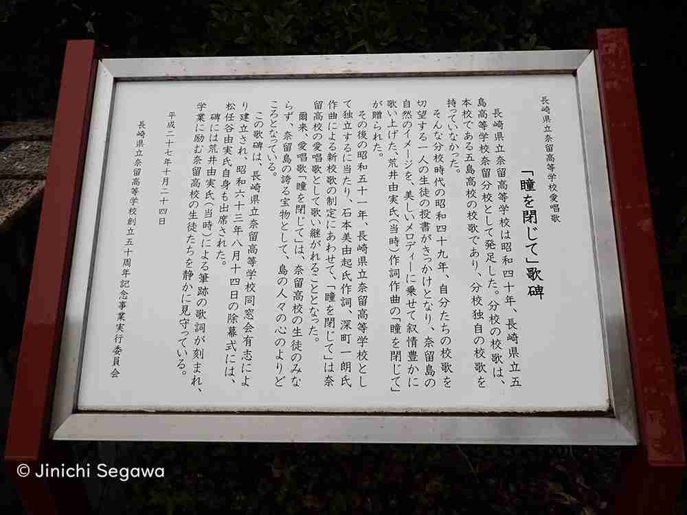日本の離島を語りたい