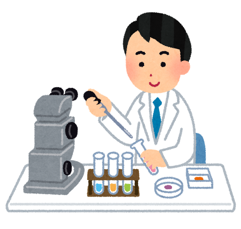 【生検】結果待ち