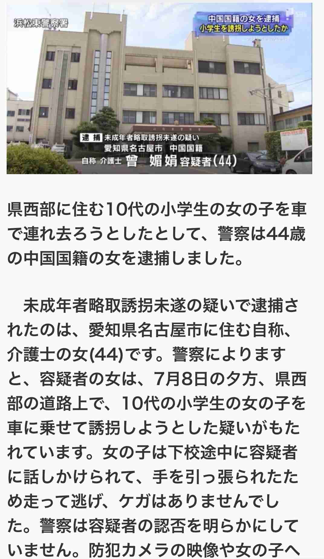 「突然いなくなるような子ではない」京都小5・安達結希さん（11）が行方不明 校内カメラに姿なし、目撃者ゼロ…卒業式の日に学校で何が起きたのか