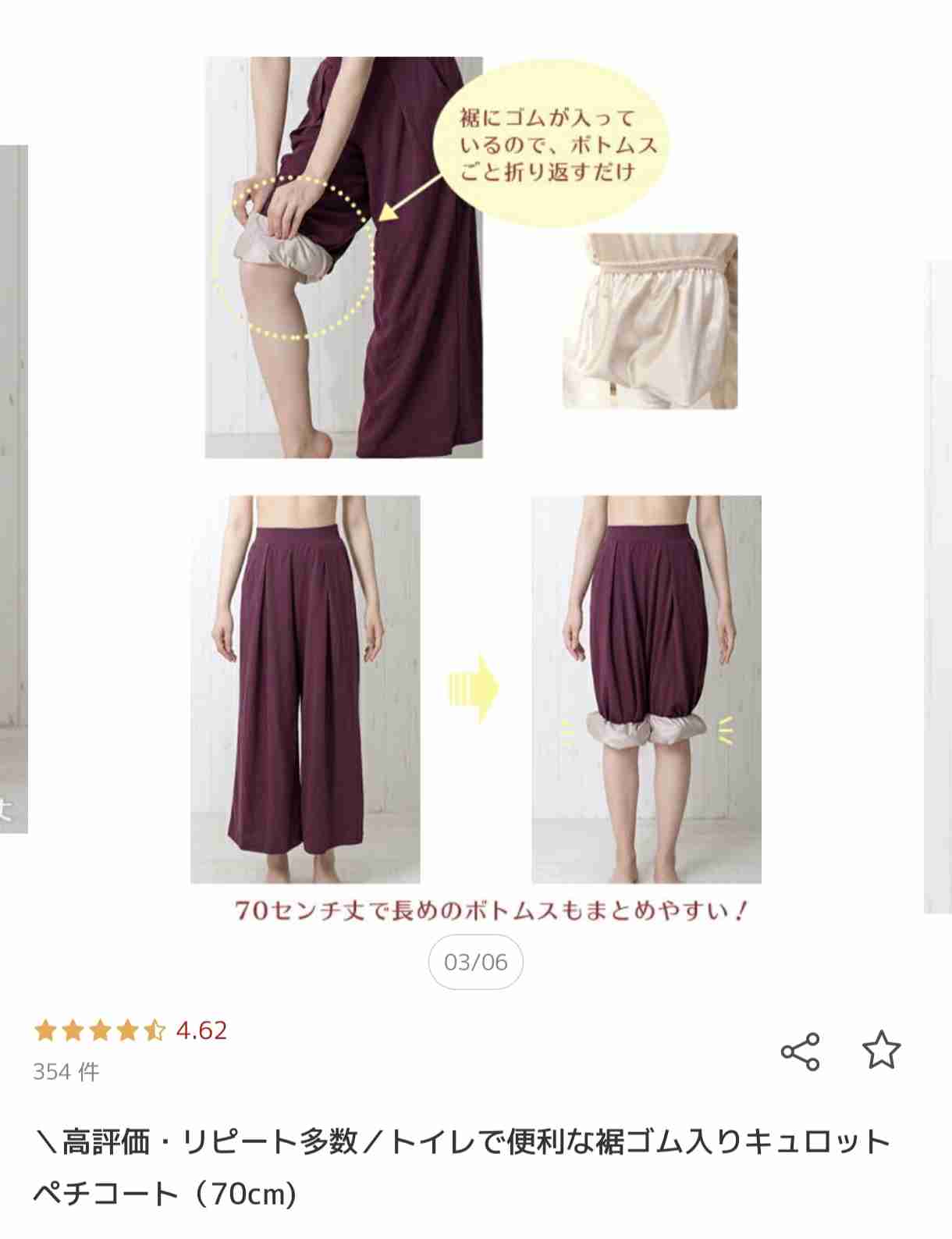 こういうズボンばっかり履いてる人、集まって