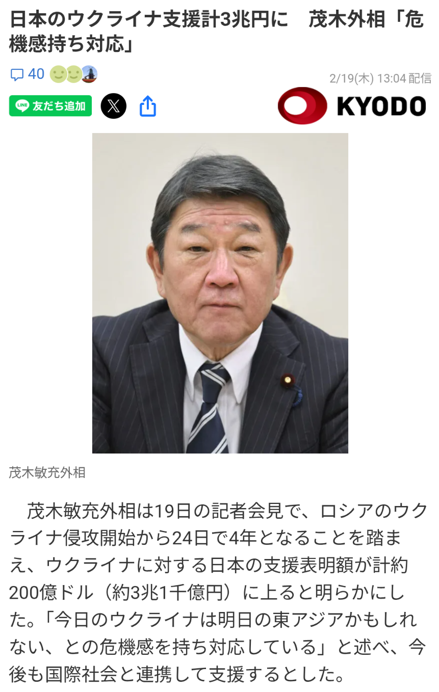 【独自】ウクライナ製無人機の導入検討　攻撃型、ロシアとの実戦経験重視