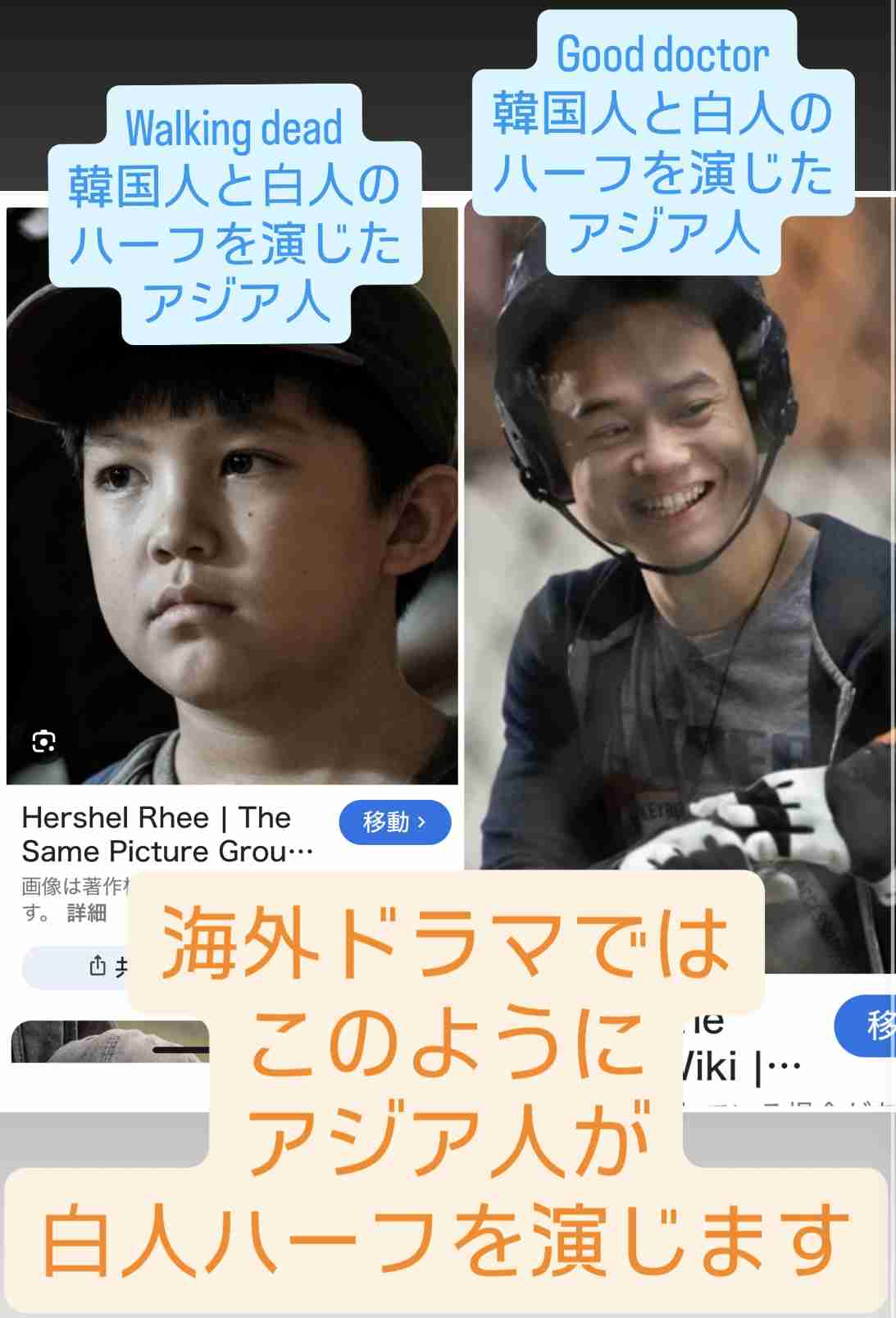 将来可愛くなる顔の特徴