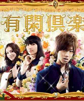 ケツメイシの名作MV「さくら」がCMで蘇る　鈴木えみ、母親役で新たな物語描く